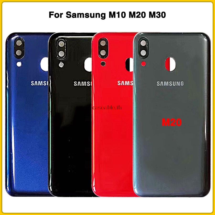 ฝาครอบแบตเตอรี่ด้านหลัง-พร้อมเลนส์กล้อง-สําหรับ-samsung-m10-m20-m30