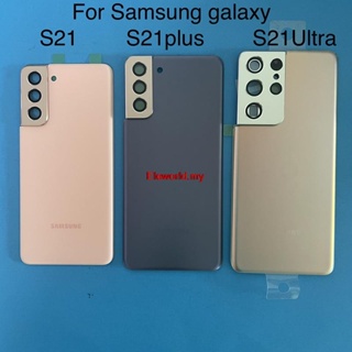 Elmy- ฝาครอบแบตเตอรี่ด้านหลัง สําหรับ Samsung Galaxy S21 G991 G990 S21 Plus G996 S21 Ultra G998