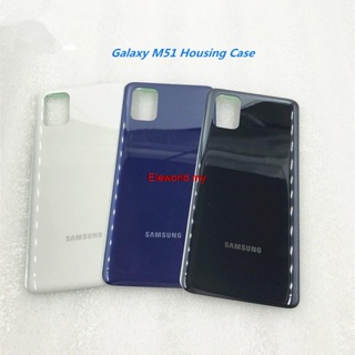 Elmy- เคสแบตเตอรี่พลาสติก แบบเปลี่ยน สําหรับ Samsung Galaxy M51 &amp;amp; สติกเกอร์โลโก้ สีขาว มีกาวในตัว