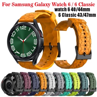 สายนาฬิกาข้อมือซิลิโคน ลายฟุตบอล สําหรับ Samsung Galaxy Watch 6 44 มม. 40 มม. Samsung Galaxy Watch 6 classic 43 มม. 47 มม.