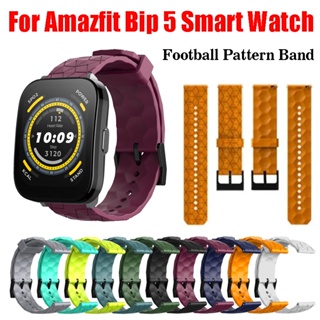 สายนาฬิกาข้อมือซิลิโคน ลายฟุตบอล สําหรับ Amazfit Bip 5 Amazfit Bip 5 Smart Watch