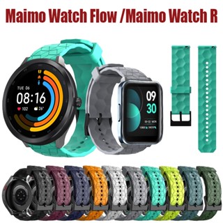 สายนาฬิกาข้อมือซิลิโคน ลายฟุตบอล สําหรับ Maimo Watch R Smart Watch