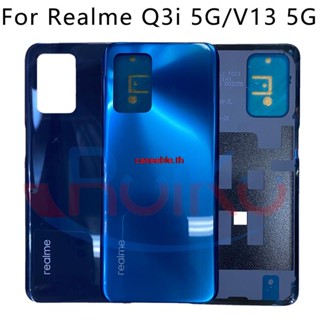 Cath-6.5&amp;quot; เคสแบตเตอรี่ด้านหลัง พร้อมเทปกาว แบบเปลี่ยน สําหรับ Oppo Realme V13 5G Q3i 5G