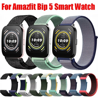 Amazfit Bip 5 สายนาฬิกาข้อมือไนล่อน สําหรับ huami Amazfit Bip 5 Smartwatch
