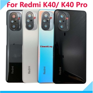 Elemy- เคสแบตเตอรี่กระจก พร้อมกรอบกล้อง สําหรับ Redmi K40 Xiaomi Redmi K40 Pro