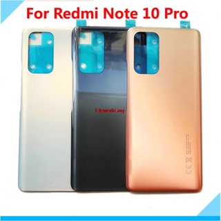 Elemy- เคสแบตเตอรี่ด้านหลัง แบบกระจก สําหรับ Xiaomi Redmi Note 10 Pro Note10 Pro