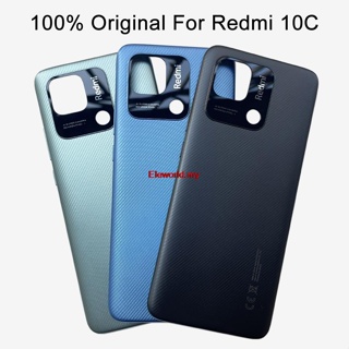 Elemy- ใหม่ เคสแผงแบตเตอรี่ ด้านหลัง แบบเปลี่ยน สําหรับ Xiaomi Redmi 10C Redmi 10C