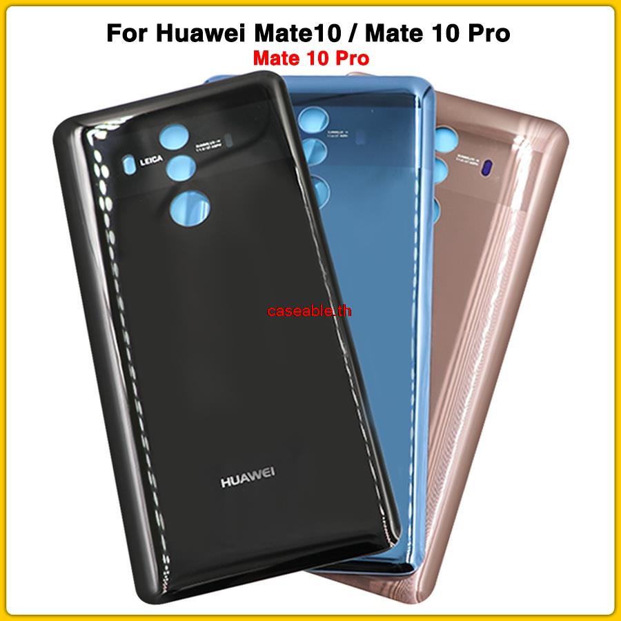 cath-ฝาครอบแบตเตอรี่ด้านหลัง-สําหรับ-huawei-mate10-mate-10-pro