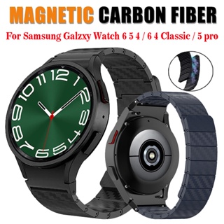 สายนาฬิกาข้อมือ คาร์บอนไฟเบอร์ แบบแม่เหล็ก สําหรับ Samsung galaxy watch 6 classic 43 47 มม. Samsung watch 6 5 4 40 44 มม. 5 pro 45 มม. watch 4 classic 42 46 มม.