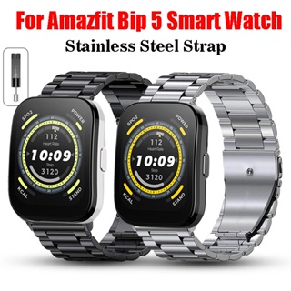 สายนาฬิกาข้อมือสเตนเลส สําหรับ Amazfit Bip 5 Smart Watch band For Amazfit Bip 5