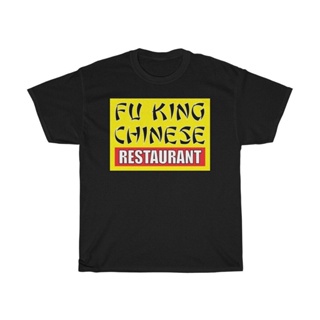 เสื้อยืด พิมพ์ลาย Fu King สําหรับร้านอาหาร