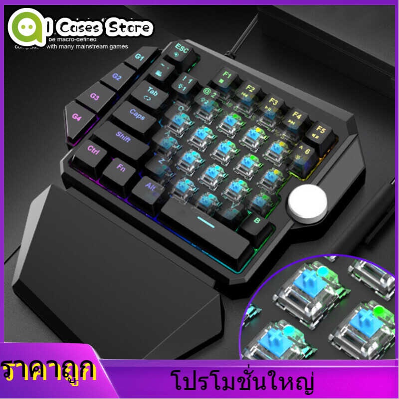 【ราคาถูกสุด】Gaming Mechanical Keyboard One‑Handed RGB Backlight 44 Keys ...