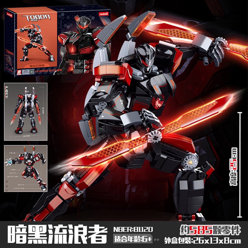 ของเล่นตัวต่อเลโก้หุ่นยนต์ Dark Ranger Division Pacific Rim Robot ...