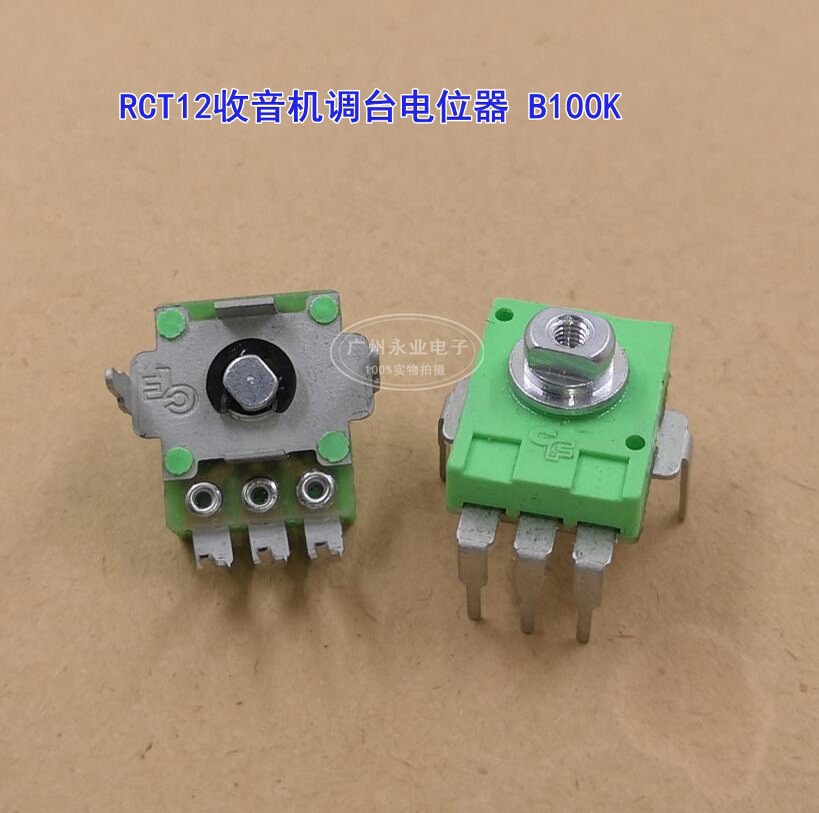 4pcs RCT12 วิทยุปรับแต่ง Potentiometer B104 B100K 3 ฟุต 180 องศา DSP ...