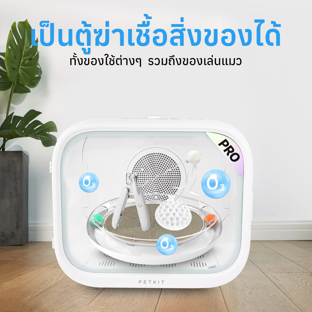 PetKit AirSalon Max 360 Automatic Dryer Box with Smart Temperature APP Control