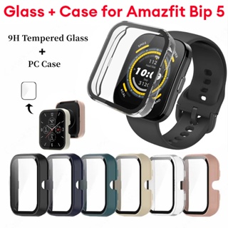 Amazfit bip 5 เคส เคสป้องกันรอบด้าน amazfit bip 5 เคสกระจก และกระจกนิรภัย ป้องกันหน้าจอ Amazfit Bip 5 เคส เคสป้องกัน เคส