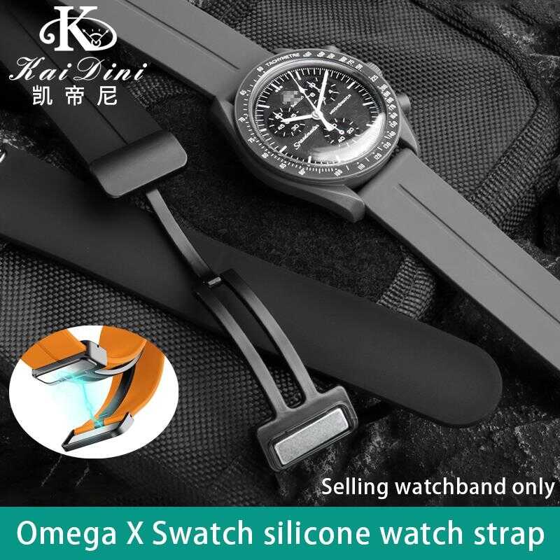 Inexpensive And Stylish Rubber 20 mm Watches Strap 5-MAX468_K0009919 main image 1