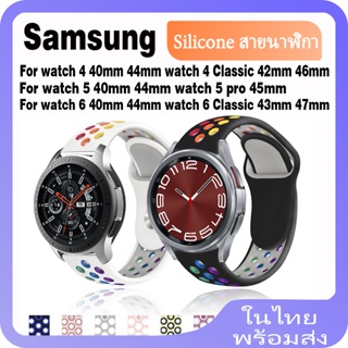 For Samsung Galaxy Watch 6 Classic 40/43/44/47mm Bling Crystal