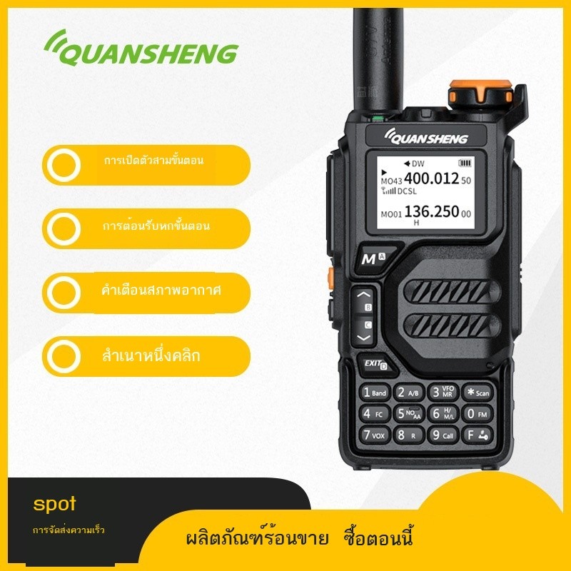 Quansheng Intercom UV-K5 High Power 6 Mountain Outdoor Fleet Fleet ...