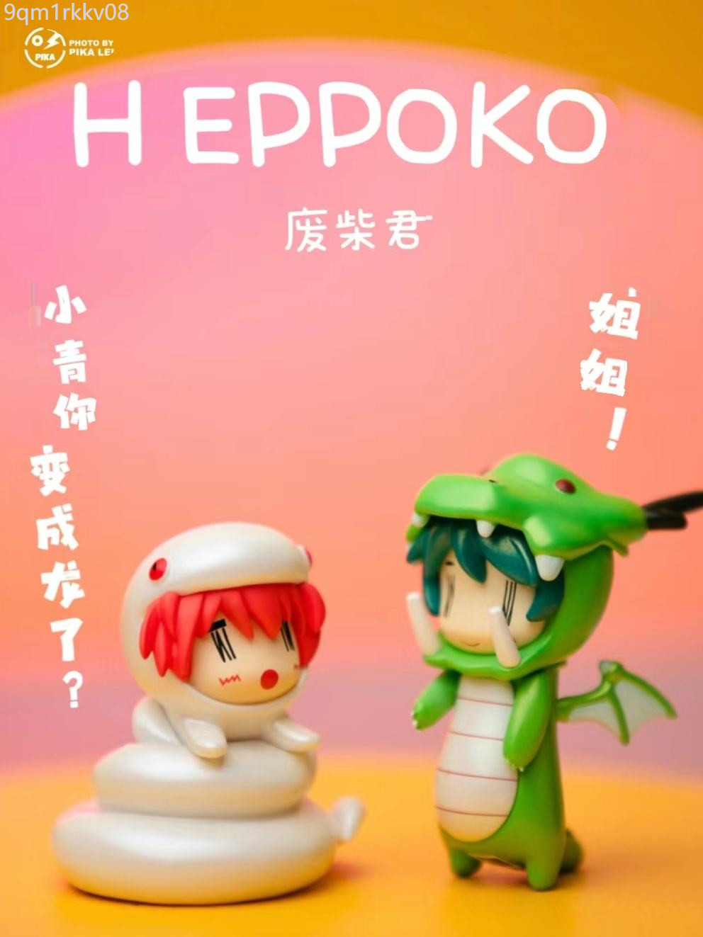 จุดสินค้า ♞,♘,♙กล่องสวนสัตว์ตาบอดของ HEPPOKO เครื่องประดับของขวัญ ...