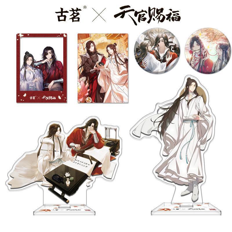 ป้ายชื่อ ลาย Joint name of Gu Ming & Heaven Official's Blessing Badge ...