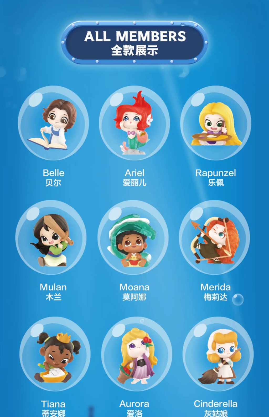 Disney 100Anniversary Princess Childhood Series Blind Box Toy Girl