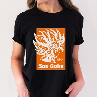 เสื้อยืด พิมพ์ลายการ์ตูนอนิเมะ Son Goku สไตล์ญี่ปุ่น