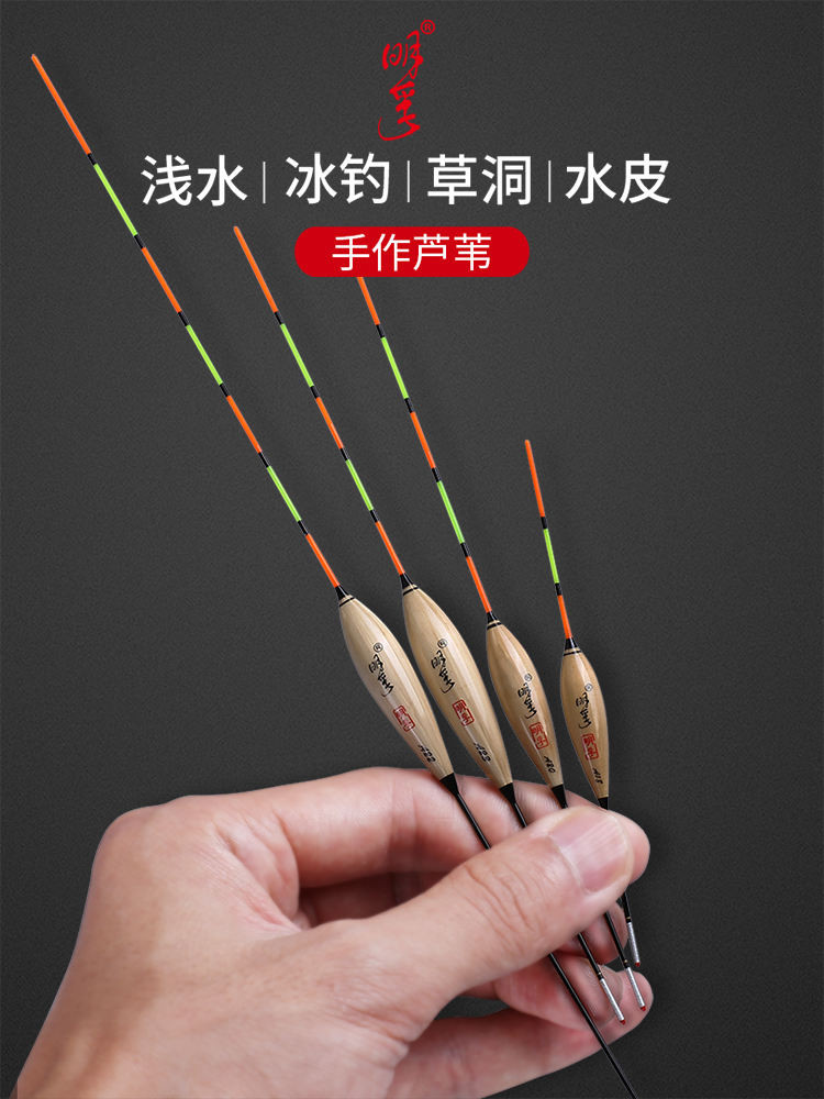 Mingfu Reed Shallow Water Crucian Carp Floats พร้อมรูหญ้าที่สะดุดตา ...