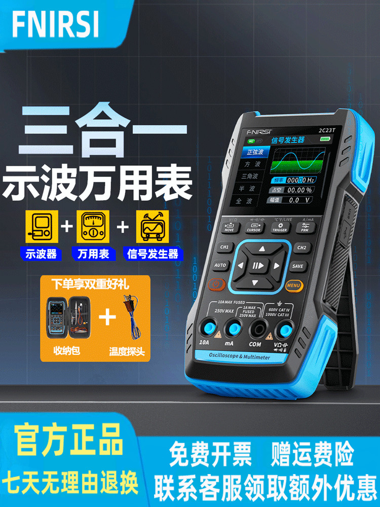 FNIRSI-2C23T Digital Oscilloscope Dual Channel Multi-Function ...