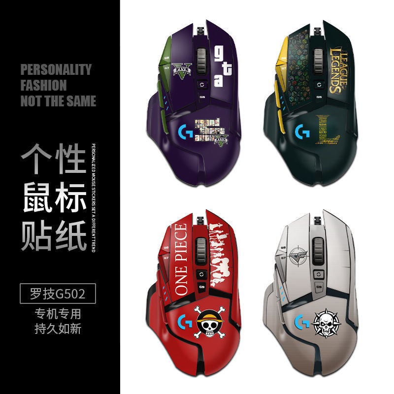 Logitech G502 Mouse Sticker HERO Wired Bluetooth Mouse Sticker | Shopee ...