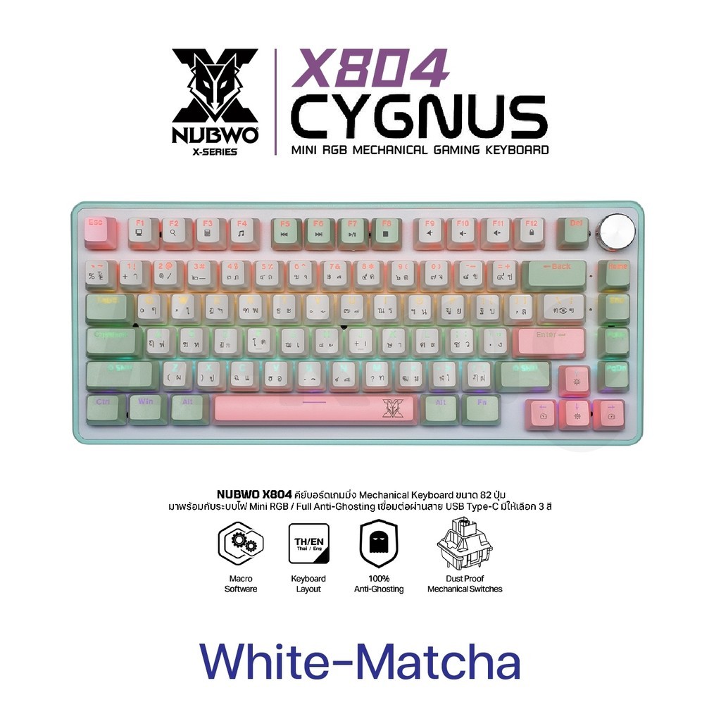 NUBWO คีย์บอร์ดเกมมิ่ง X804 Mechanical MINI RGB SIZE 75% Hotswap 3 pin ...