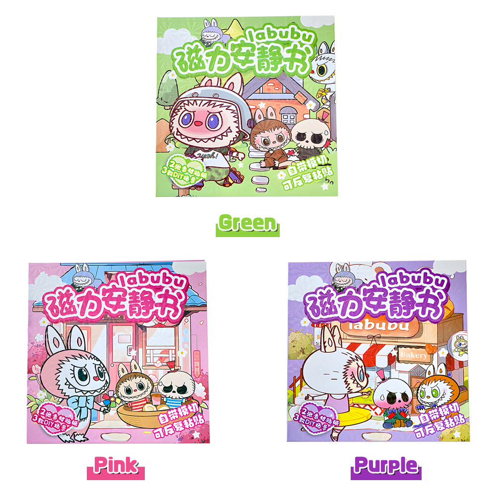 Lakoe DIY Labubu Magnetic Book สําหรับเด็กสติกเกอร์แม่เหล็ก Book Labubu ...