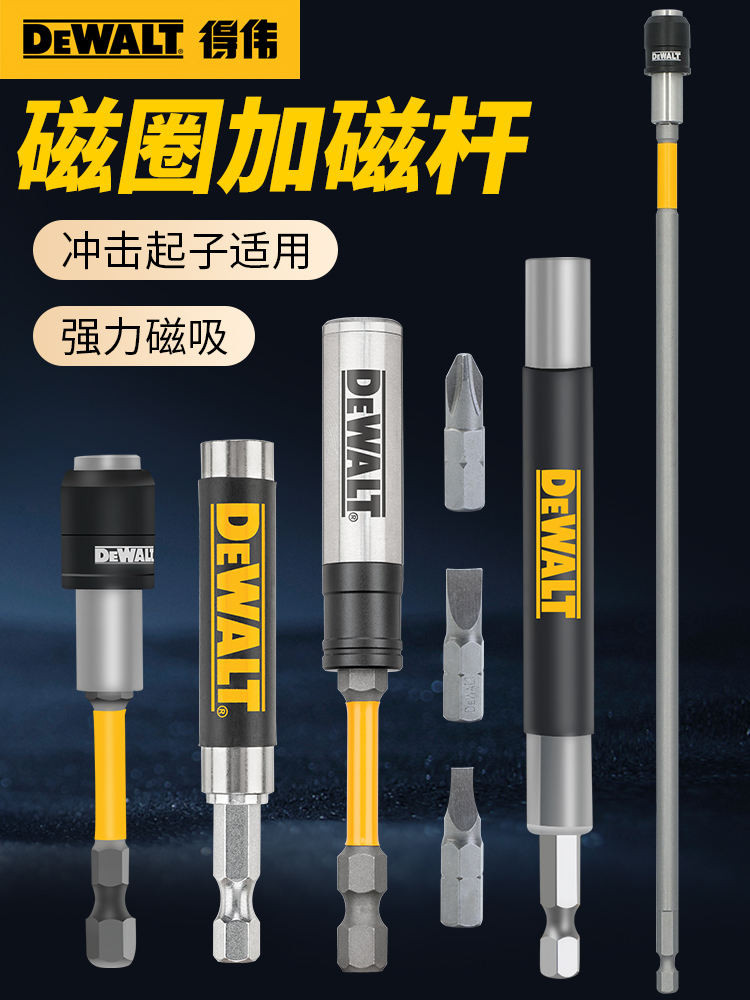 Dewalt 6 35 rod rod 