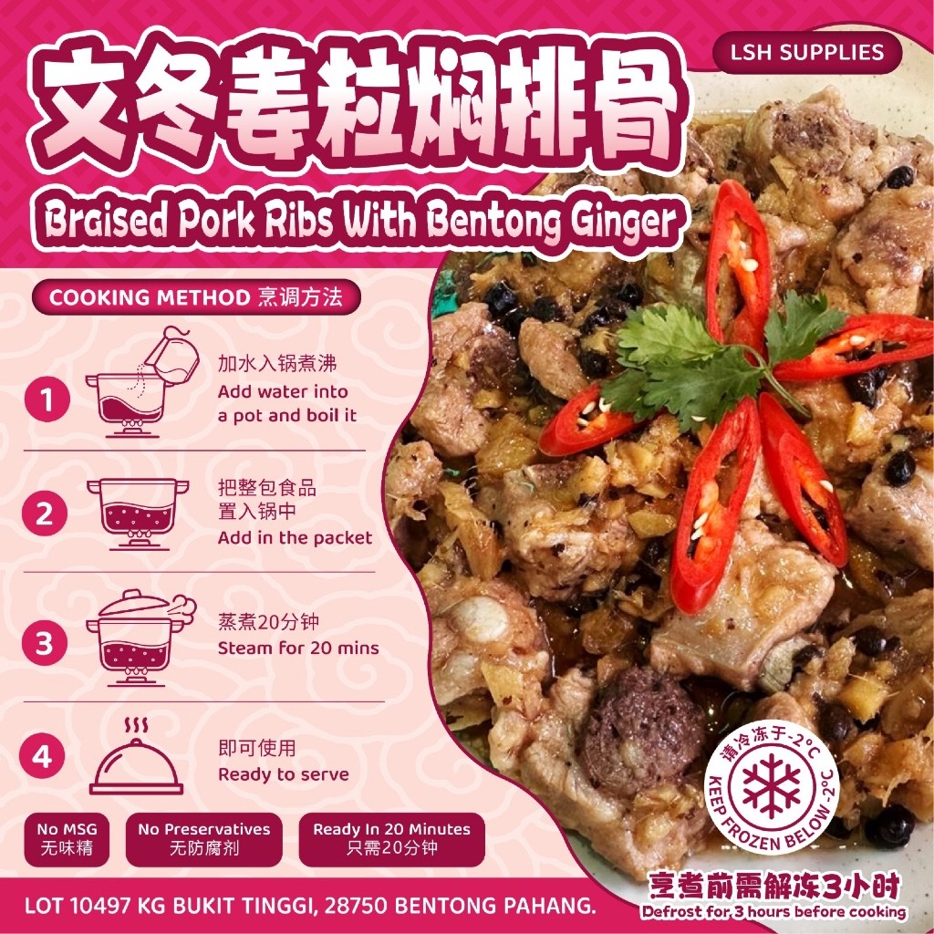 hot🔥การประกันคุณภาพ🔥 import Braised Pork Ribs With Bentong Ginger Ready ...