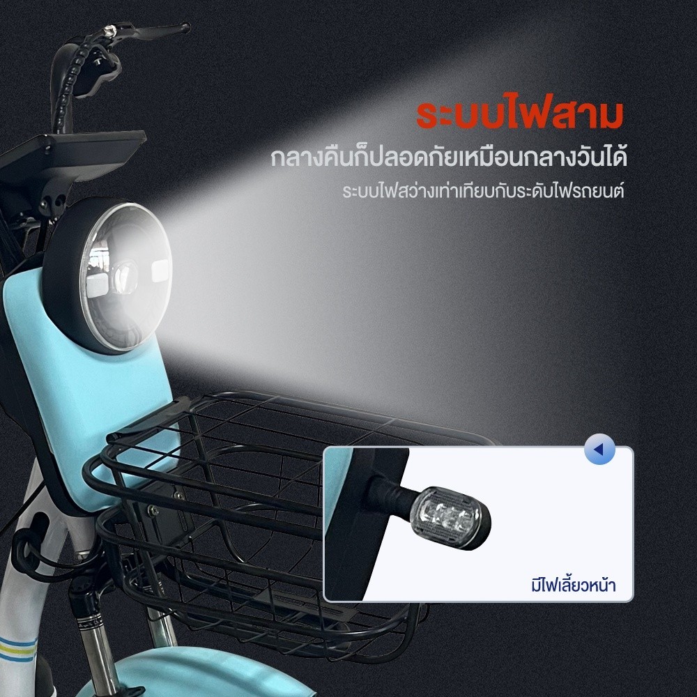 [15MALL1500]GOWEI 500Wจักรยานไฟฟ้า จักรยาน electric bike แบตเตจรี ...