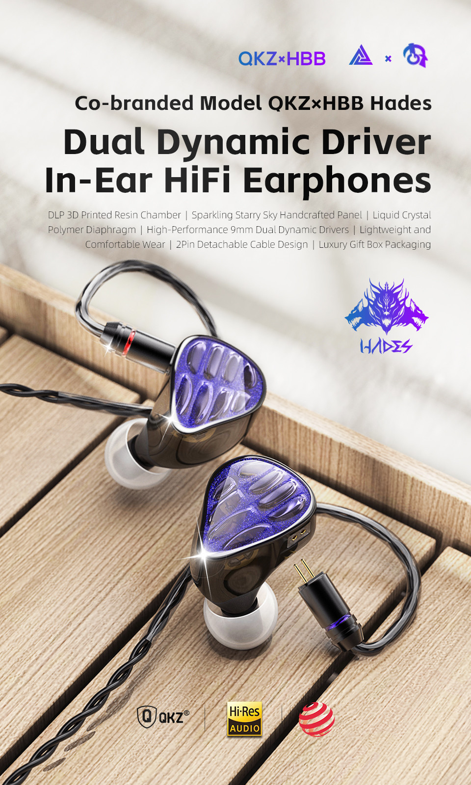 セット☆ Campfire Audio Honeydew& QKZ Hades 【公式通販】