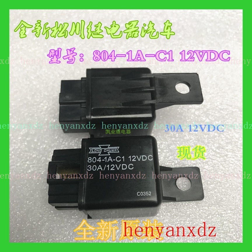 1PZ 898H 1CH D1SW R1 U05 12VDC 50A/30A Relè EUR 12,16   PicClick IT - Foto 9