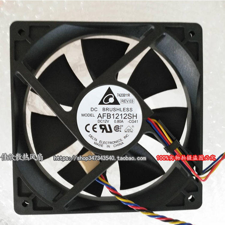 พัดลมระบายความร้อน Delta AFB1212SH 12V 0.80A 12025 12 ซม. | Shopee Thailand