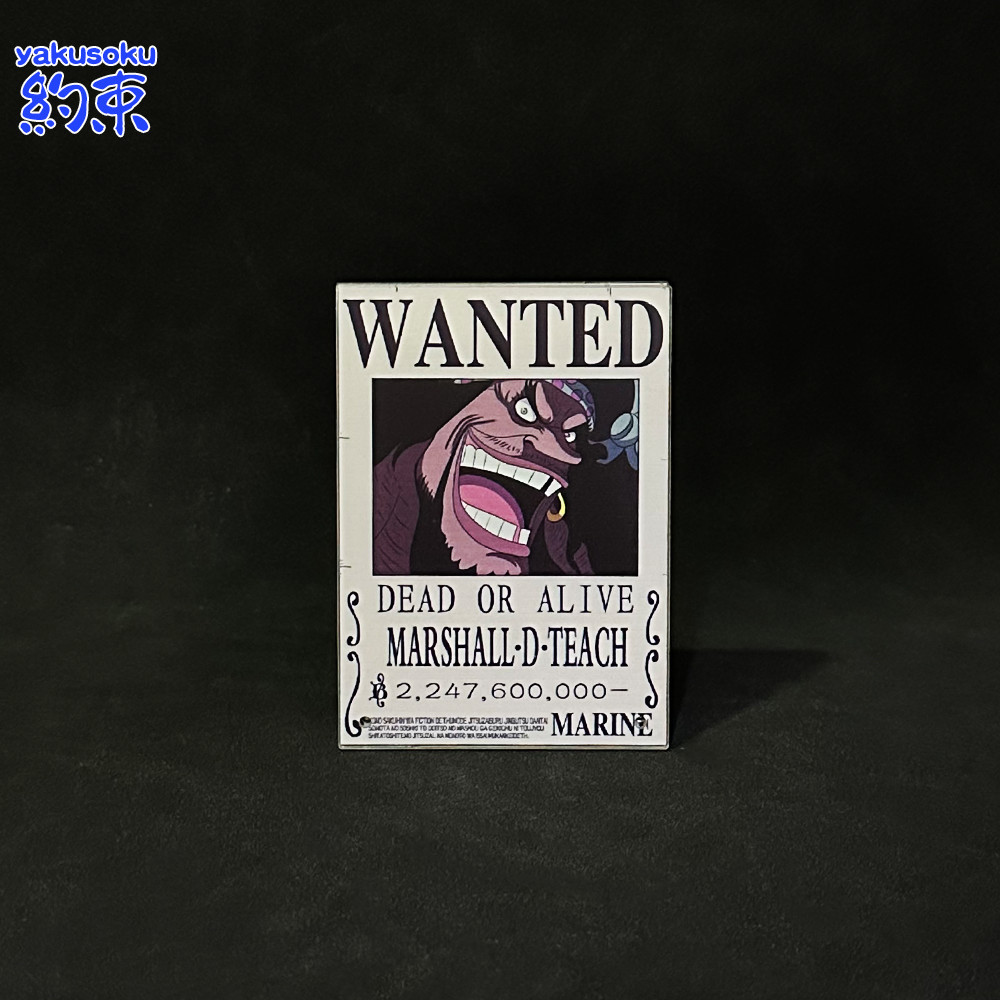 One Piece WANTED สี่จักรพรรดิ MARSHALL D TEACH KAIDO SHANKS BUGGY ...