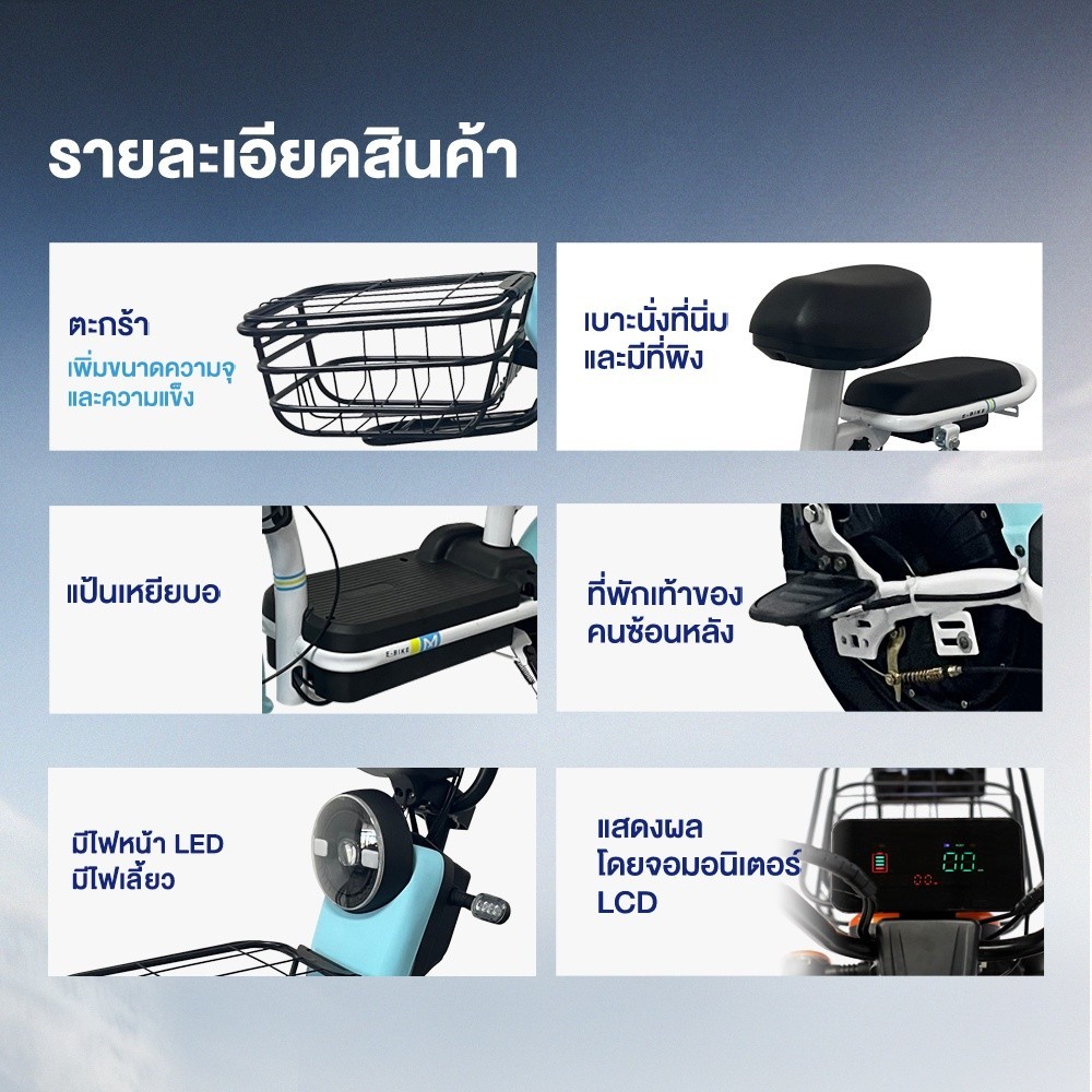 [15MALL1500]GOWEI 500Wจักรยานไฟฟ้า จักรยาน electric bike แบตเตจรี ...