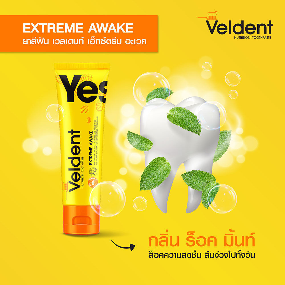 VELDENT Toothpaste เวลเดนท์ ยาสีฟัน 20g (Extreme Awake/Premium Thai ...