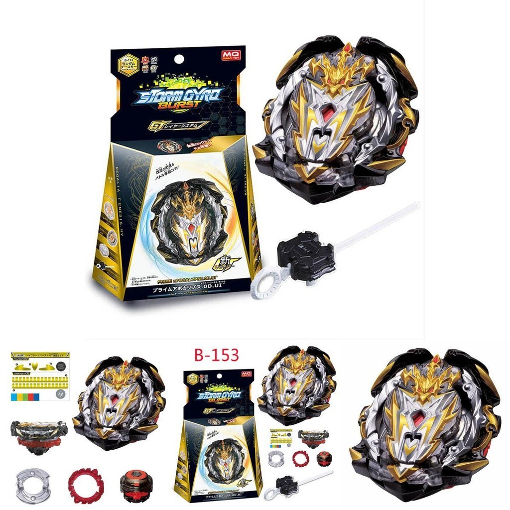 Gt เบย์เบลด Burst B153 Prime Apocalypse Dagger Ultimate Reboot พร้อมตัว ...