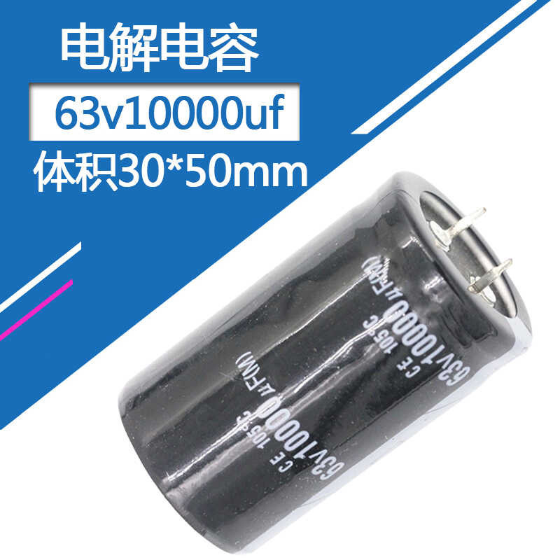 1Pc. 10000uf 50V 63V 80V 100V Original DC Electrolytic Capacitor