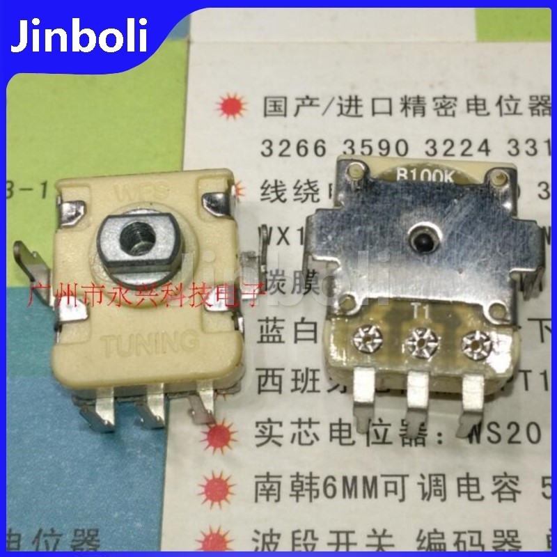 3pcs วิทยุปรับแต่ง Potentiometer B100K B104 DSP Digital Potentiometer 3 ...