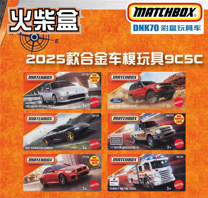 Matchbox DNK70 Color Box Series City Hero Toy Car 2025 Batch C Matchbox ...