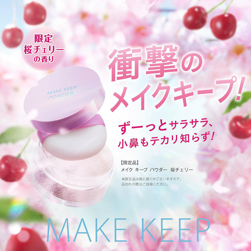 KOSE Make Keep Powder 5g โคเซ่ แป้งฝุ่น. | Shopee Thailand