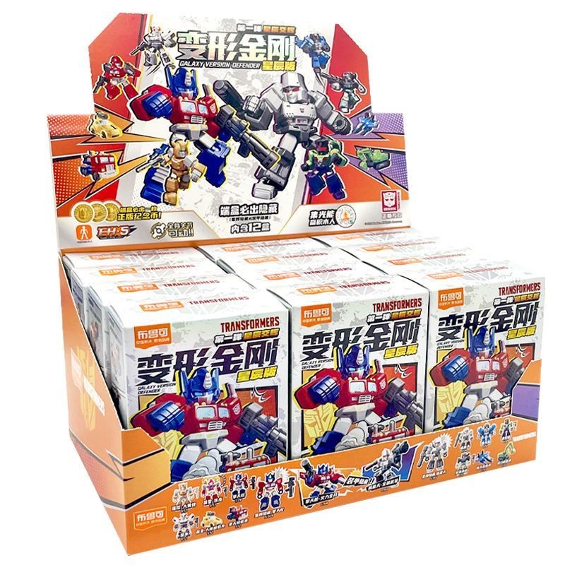 Transformers series Building blocks กล่องตาบอดกล่องปริศนา galaxy รุ่น ...