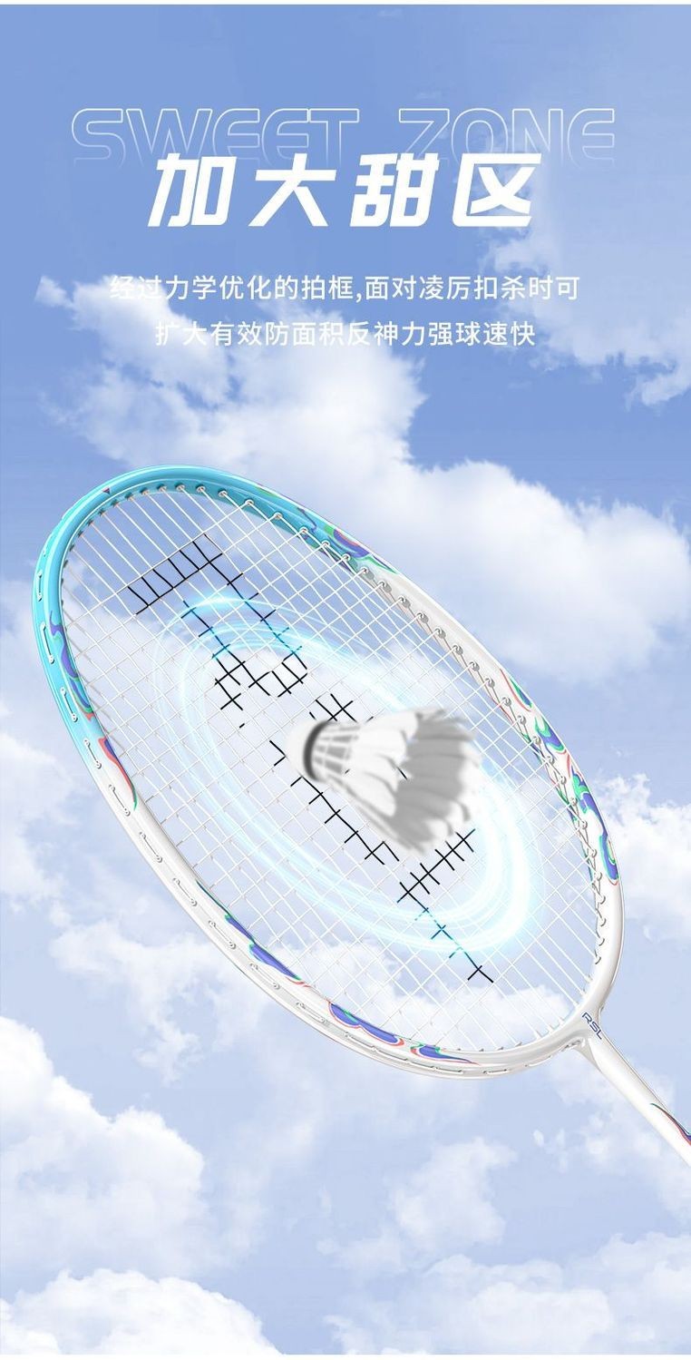 Rsl Feather Racket Ultra Light Carbon Advanced Single Racket | Shopee ...
