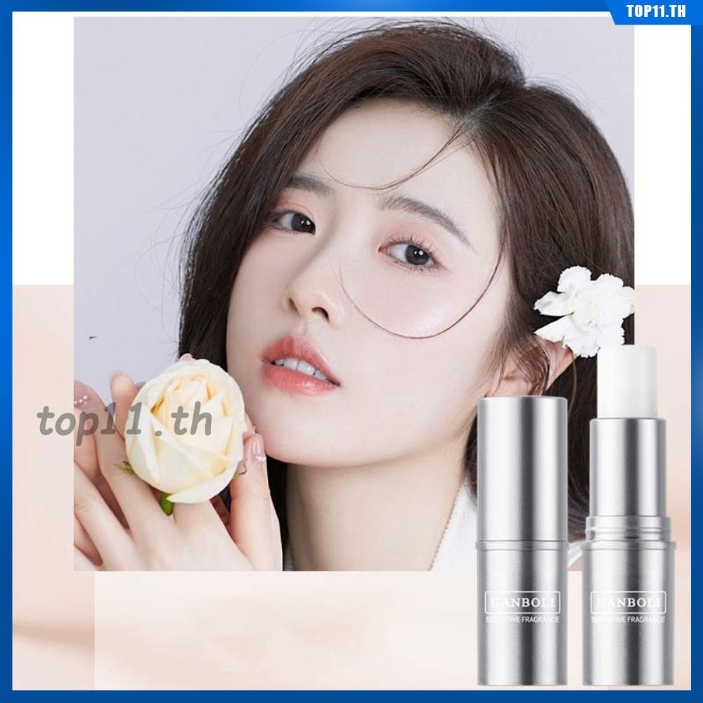 Hanboli Solid Perfume Balm Stick น้ำหอมแท่งแข็งสำหรับผู้ชายและผู้หญิง ...