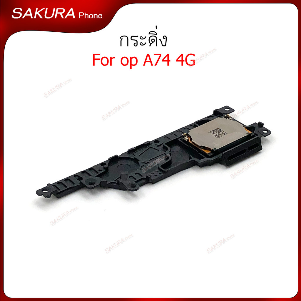กระดิ่ง op A74 4G สำหรับ oppo A74 4G Speaker Ringer Buzzer Ringe ลำโพง ...